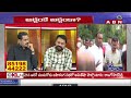 Addanki Dayakar :  వెంకట్ రెడ్డికి వ్యతిరేకంగా మాట్లాడడానికి కారణం అదే ! || ABN Telugu  - 07:05 min - News - Video