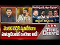 Addanki Dayakar :  వెంకట్ రెడ్డికి వ్యతిరేకంగా మాట్లాడడానికి కారణం అదే ! || ABN Telugu