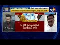 LIVE | Debate On Tirumala Parakamani Issue | రంగంలో సిట్.. వాట్ నెక్స్ట్? | 10TV - 00:00 min - News - Video
