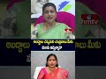 అబద్దాలు చెప్పమని చంద్రబాబు మీకు మందు ఇస్తున్నాడా  | Roja Satires On Vangalapudi Anitha | hmtv  - 00:51 min - News - Video