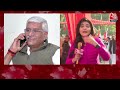Rajasthan के CM को लेकर बड़ी खबर, BJP कर सकती है चौंकाने वाले ऐलान | Baba Balaknath |Vasundhara Raje  - 10:09 min - News - Video