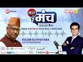 Gulam Ali Khatana On NewsX | Podcast With Uday Pratap Singh | NewsX