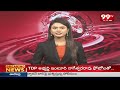 Seediri Appalaraju Files Nomination : పలాస లో నామినేషన్ వేసిన సీదిరి అప్పలరాజు | 99TV  - 01:48 min - News - Video