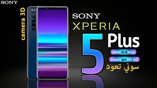 سعر ومواصفات Sony Xperia 5 | وأهم مميزات وعيوب الهاتف سوني ...