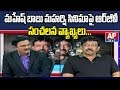 RGV controversial comments on Mahesh starrer Maharshi movie