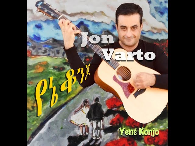 Jon Varto - Yene Konjo