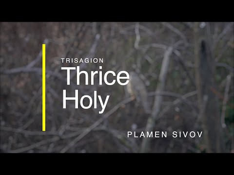 Plamen Sivov - Trisagion (Thrice Holy)