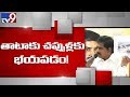 Devineni Uma sensational comments on Pawan Kalyan and YS Jagan