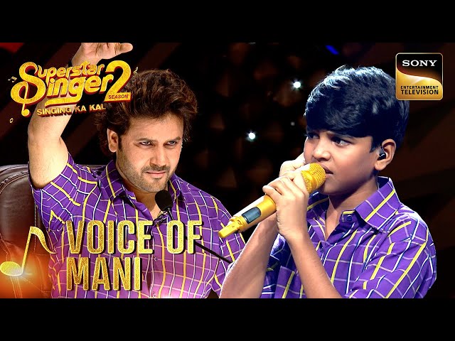 'O Re Piya' पर Mani के Intro आलाप ने भेजा सबको Trance में | Superstar Singer 2 | Voice Of Mani