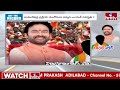 LIVE : ఎన్నికల వేళ .. తెలంగాణ బీజేపీలో టెన్షన్ టెన్షన్ | New Twist in Telangana BJP | hmtv  - 00:00 min - News - Video