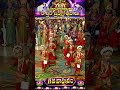శ్రీ పద్మావతి అమ్మవారి కార్తిక బ్రహ్మోత్సవాలు - గజ వాహనం  - 01:00 min - News - Video