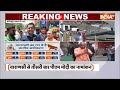Jayant Chaudhary On PM Nomination: पीएम मोदी के नामांकन दाखिले से पहले जयन्त चौधरी का बड़ा बयान  - 00:41 min - News - Video
