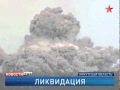 Взрыв станции &quot;Дарьял-У&quot; в Мишелевке
