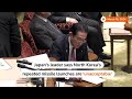 North Koreas missile launches unacceptable: Japan PM | REUTERS  - 00:54 min - News - Video