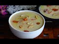 కృష్ణాష్టమి స్పెషల్ కమ్మనైన అటుకుల రవ్వపాయసం😋నోట్లో వెన్నల కరిగిపోతుంది👌Quick & Easy Prasadam Recipe  - 03:43 min - News - Video