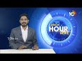 Dasoju Sravan Kumar | Srisailam | శ్రీశైలం మల్లికార్జున స్వామి సన్నిధిలో ఎమ్మెల్సీ దాసోజు | 10TV  - 01:20 min - News - Video