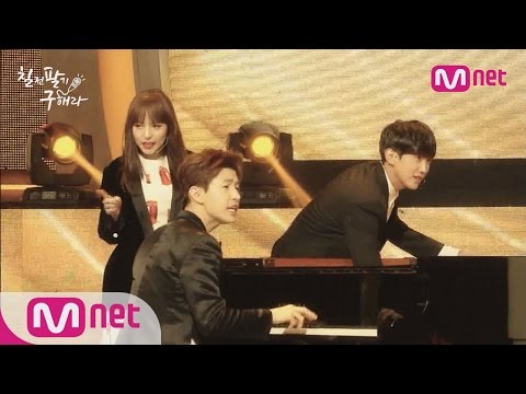 이효리 U-Go-Girl을?! 칠전팔기구해라 10화