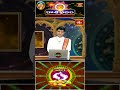మీన రాశి వారఫలం - Pisces Weekly Horoscope (19th May 2024 - 25th May 2024) #meenarasi #bhakthitv  - 00:59 min - News - Video