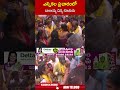 ఎన్నికల ప్రచారంలో బాలయ్య చిన్న కూతురు.. #Tejaswini #balakrishna #apelections2024 | ABN Telugu - 01:00 min - News - Video