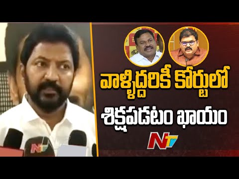 Vallabhaneni Vamsi Files Defamation Suit Against TDP Leaders Bachula and Pattabhi 