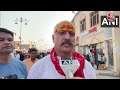 PM Modi Ayodhya Visit: अयोध्या में आज रामलला के दर्शन करेंगे PM Modi, रोड शो में भी होंगे शामिल  - 01:44 min - News - Video