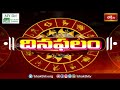 భక్తి టీవీ దినఫలం | 3rd April 2024 | DailyHoroscope by Sri Rayaprolu MallikarjunaSarma | Bhakthi TV