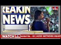 LIVE | అవినాష్ రెడ్డి కి  వైఎస్ షర్మిల భారీ షాక్..| YS Sharmila Focus On Kadapa | hmtv  - 00:00 min - News - Video