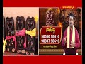 EP -22 | NAGA SIDHI | నాగసిద్ధి | బ్రహ్మశ్రీ పంగులూరి వెంకటేశ్వర శర్మ గారు |04-04 -24 |Hindu Dharmam  - 54:25 min - News - Video