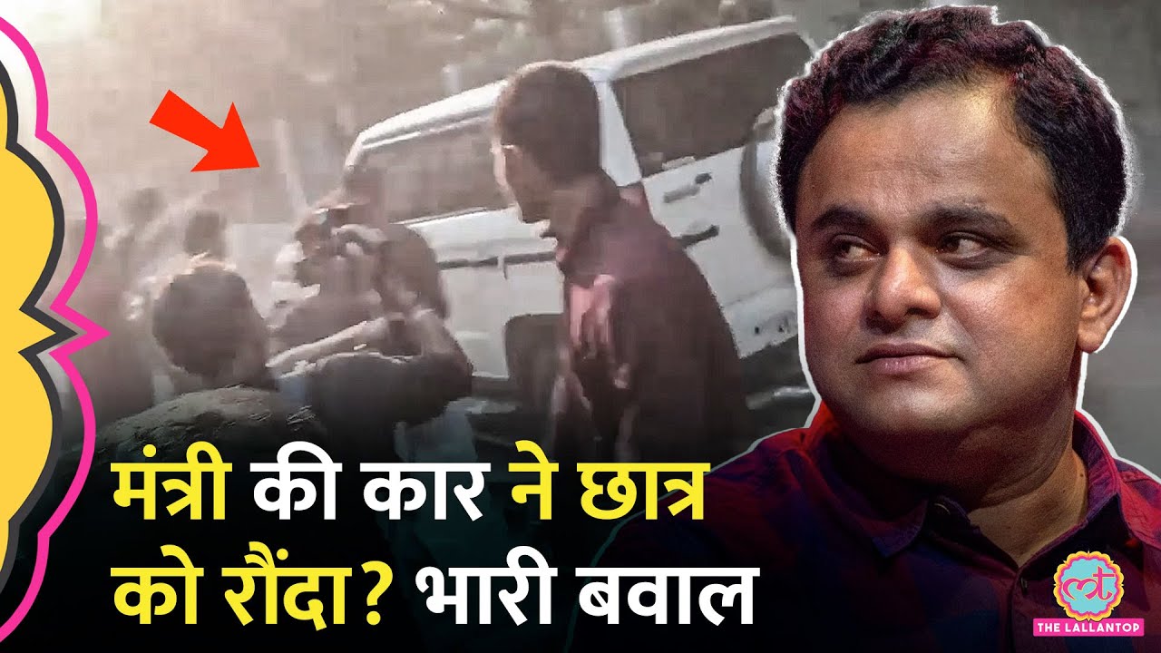 Bengal की Jadavpur University में बवाल का पूरा सच! शिक्षा मंत्री Bratya Basu पर किसने हमला किया?