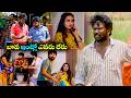 Priya Paul And Aparna Shetty New Telugu Movie Scene | Maa Oori Cinema Movie | Volga Video