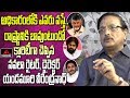 Yandamuri Veerendranath Gives Prediction on AP Elections Results-Interview