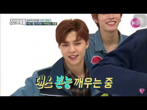 180321 NCT cover dance
