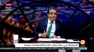 ترامب يؤدب السيسي في واشنطن بسبب روسيا وزوبع يك ...