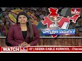 పీఎం మోడీ గూస్‌బంప్స్ స్పీచ్ .. దద్దరిల్లిన సభ | PM Modi Goosbubes Speech In Hyderabad || hmtv  - 17:02 min - News - Video