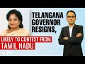 Tamilisai Soundararajan Back To Tamil Nadu Politics? | The Southern View