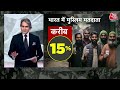 Black and White with Sudhir Chaudhary LIVE: Congress Decline Ram Mandir Invite | India Vs Maldives  - 00:00 min - News - Video