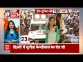 PM Modi in Karnataka : पीएम मोदी का कर्नाटक दौरा, चुनाव प्रचार के दौरान 4 रैलियों को करेंगे संबोधित  - 12:36 min - News - Video