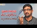 Director Teja Responds on Puri Jagannadh Loafer Controversy