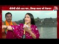 Dangal: UP में Samajwadi Party हमेशा विकास की बात करती है- Anurag Bhadouria | SP | Chitra Tripathi  - 18:51 min - News - Video