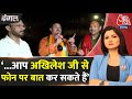 Dangal: UP में Samajwadi Party हमेशा विकास की बात करती है- Anurag Bhadouria | SP | Chitra Tripathi