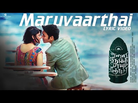 Maruvaarthai - Single | Enai Noki Paayum Thota | Dhanush | Darbuka Siva | Thamarai | Gautham Menon