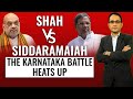 Karnataka Politics | Amit Shah vs Siddaramaiah In Karnataka As Home Minister Leads BJPs Campaign