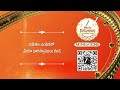 Zee Telugu Kutumbam Awards 2025 | Vote Now for Your Favourite Artists  - 00:20 min - News - Video
