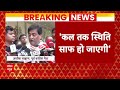 Live: INDIA गठबंधन को महाराष्ट्र में बड़ा झटका! | INDIA Alliance News | Maharashtra | Ashok Chauhan  - 00:00 min - News - Video