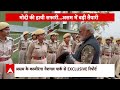PM Modi visits Kaziranga: पीएम मोदी की जंगल सफारी, 400 पार की तैयारी! Loksabha Election 2024  - 16:16 min - News - Video