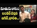 YS Jagan leaves for London tour with wife YS Bharati