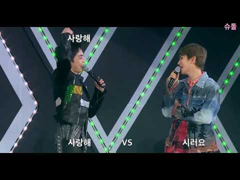 180203 네이처콘 엑소 사랑해게임 (자막有)