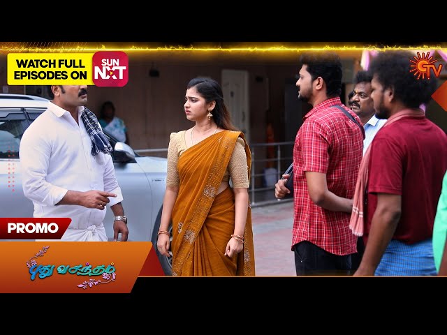 Next Week in Pudhu Vasantham - Promo | 14 July 2025 | Tamil Serial | Sun TV