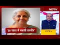 MP Polls | बीमारू से बेमिसाल राज्य बन गया Madhya Pradesh: केन्द्रीय वित्त मंत्री Nirmala Sitharaman  - 01:08 min - News - Video