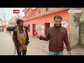 श्रीराम के प्रति इतना प्रेम कि सैकड़ों किमी साइकिल चला दर्शन करने पहुंचे Ayodhya । Ram Mandir  - 03:43 min - News - Video